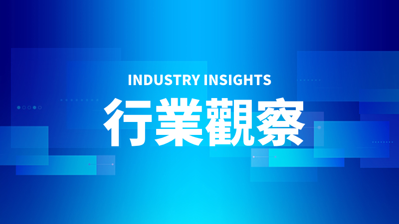 《企業(yè)知識產(chǎn)權(quán)合規(guī)管理體系要求》（GB/T 29490-2023）國家標準解讀