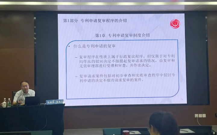 重視行業(yè)人才培養(yǎng)與發(fā)展，張建綱總裁為新晉專利代理師授課