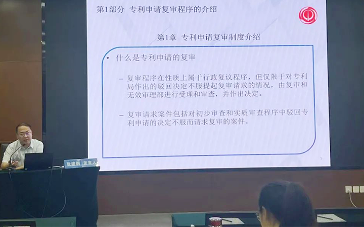 人材育成と発展に注力—張建綱総裁、新人特許代理人向けに授業(yè)を実施