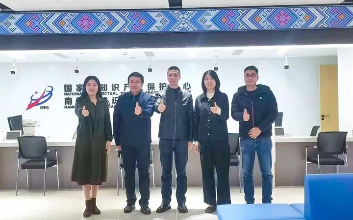 三聚陽光與南寧市知識(shí)產(chǎn)權(quán)保護(hù)中心、廣西自治區(qū)知識(shí)產(chǎn)權(quán)發(fā)展研究中心展開深入交流