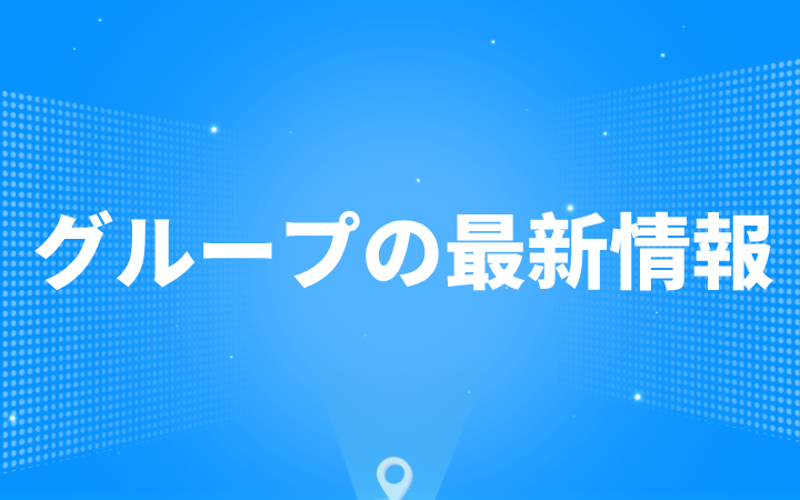 三聚陽光の張建綱氏、高東輝氏、羅嘯氏、向長松氏が南昌市特許ナビゲーション専門家シンクタンクに選出