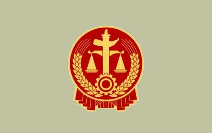 三聚陽光代理的商標(biāo)侵權(quán)案件被寫入河南省高院知識(shí)產(chǎn)權(quán)司法保護(hù)白皮書