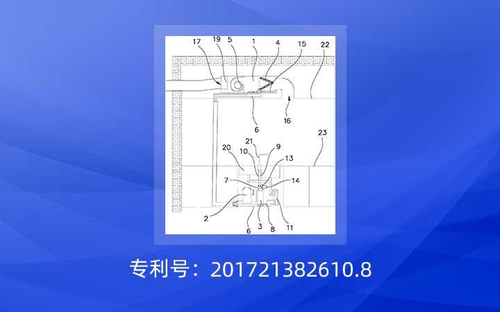 “一種廚房空調(diào)系統(tǒng)”專利宣告無(wú)效