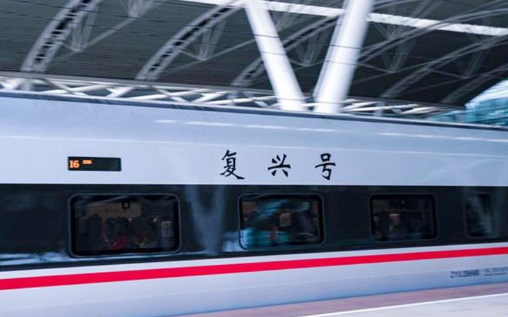 Technical Patents Drive the Localization of Braking Pads for the “Fuxing” High-Speed Train