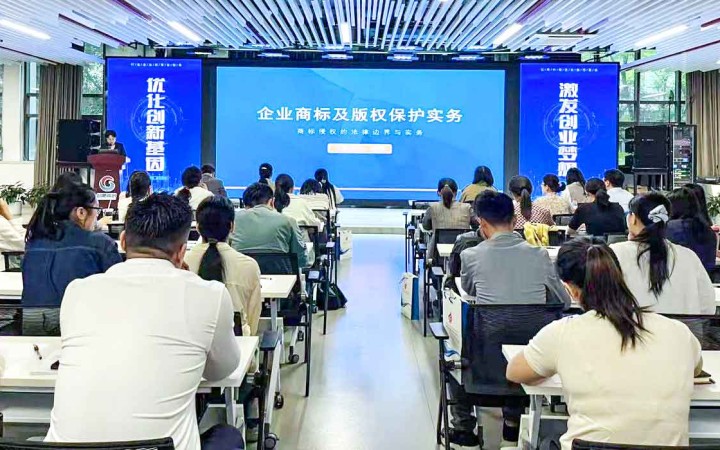 知識(shí)產(chǎn)權(quán)賦能創(chuàng)新，三聚陽(yáng)光助力合肥四月系列活動(dòng)